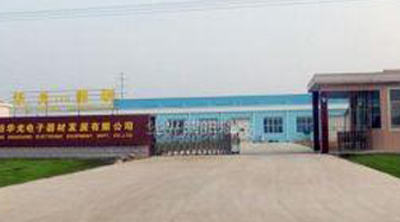 Changzhi Huaguang Lighting Co.,Limited Led Lighting Projet